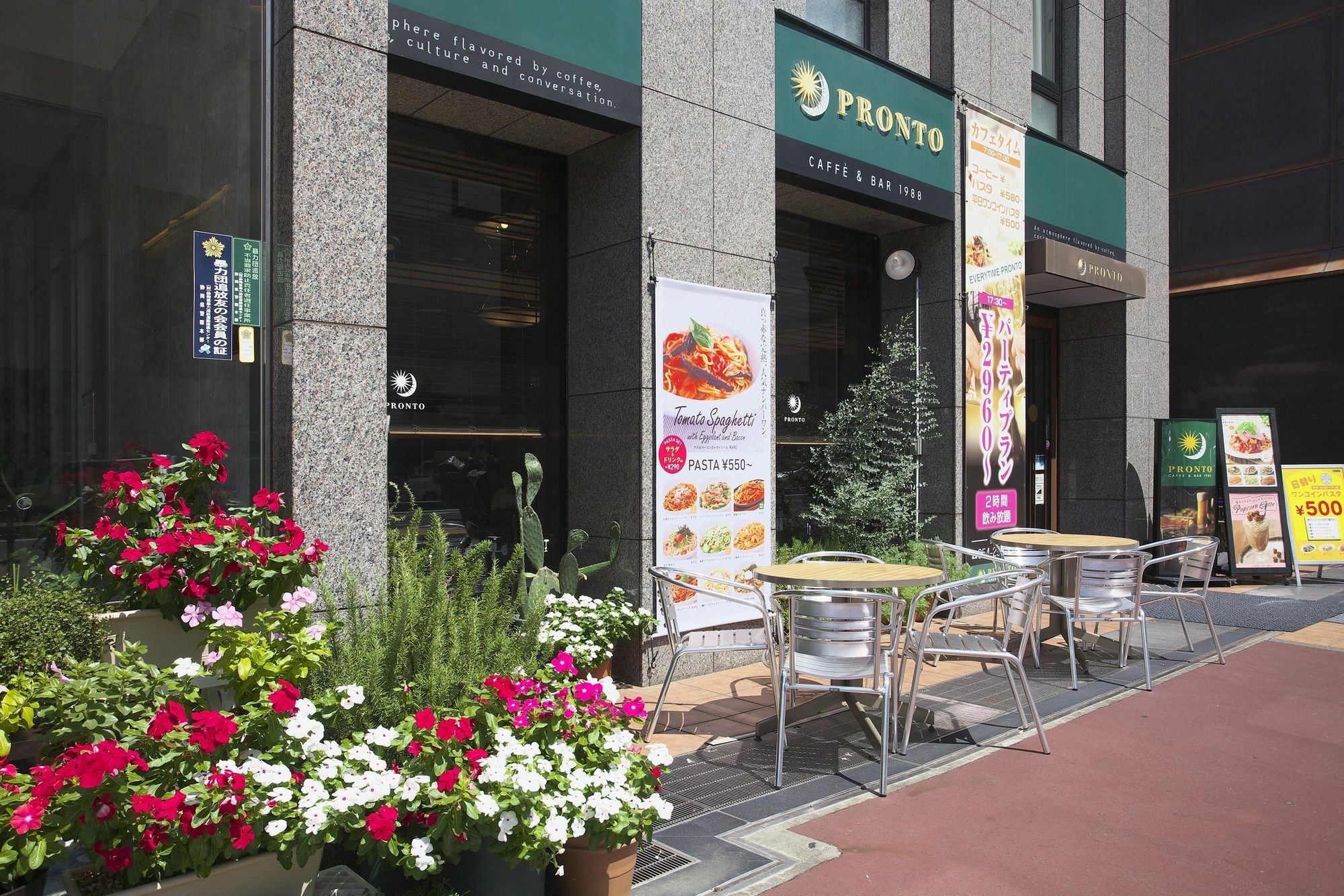 Shizutetsu Hotel Prezio Shizuoka-Ekikita Екстериор снимка